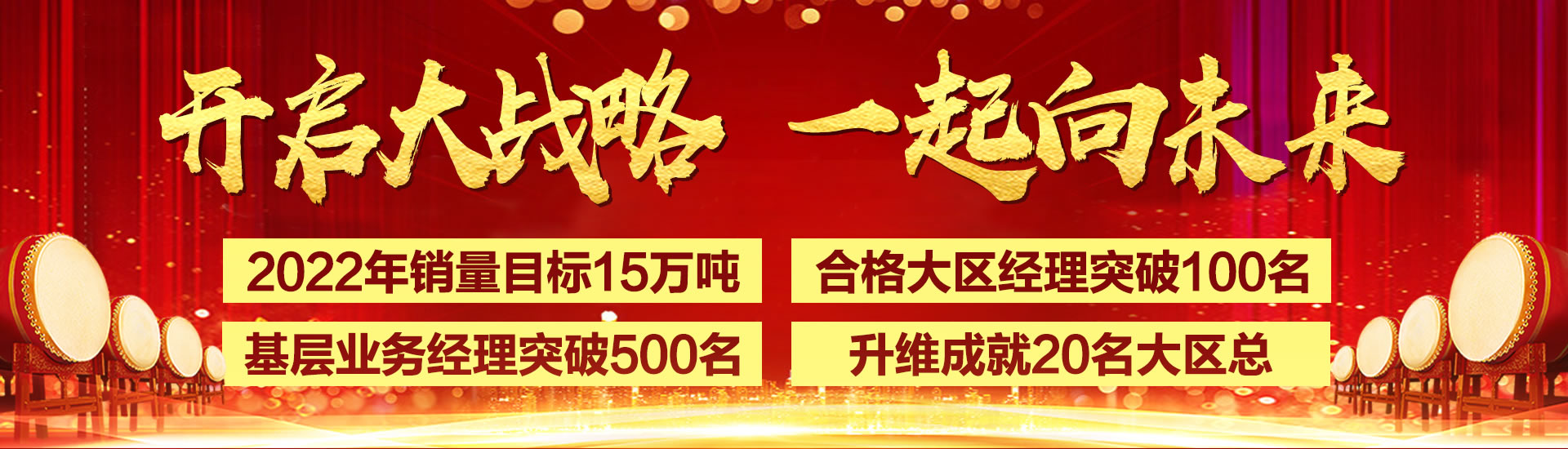 bob综合体育官网网址